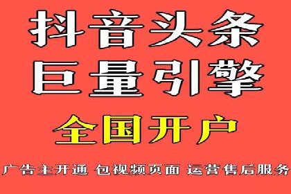 低成本高回报：百度包年竞价实战技巧揭秘