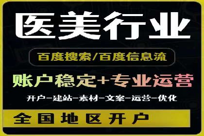 专业SEM托管，案例分析效果显著
